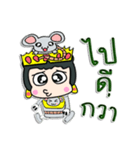 Hi my name Bubu.！ ^_^（個別スタンプ：24）