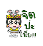 Hi my name Bubu.！ ^_^（個別スタンプ：40）