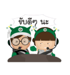 Pee Share Nong Care,the sib of JS100（個別スタンプ：36）