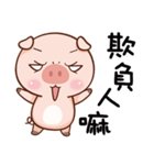 Little Pigs（個別スタンプ：30）