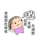 Mother is me (new)（個別スタンプ：17）