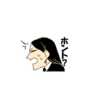 零地区の人々（個別スタンプ：9）