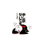 零地区の人々（個別スタンプ：19）