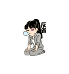 零地区の人々（個別スタンプ：37）
