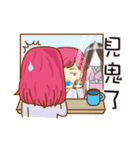 Meimei Saw a ghost（個別スタンプ：4）