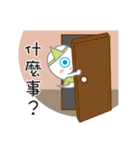 Meimei Saw a ghost（個別スタンプ：6）