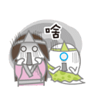 Meimei Saw a ghost（個別スタンプ：9）