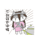 Meimei Saw a ghost（個別スタンプ：34）