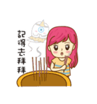 Meimei Saw a ghost（個別スタンプ：38）