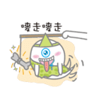 Meimei Saw a ghost（個別スタンプ：40）