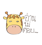 Animal planet（個別スタンプ：21）