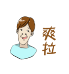 YEE MAN（個別スタンプ：18）