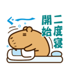 いつも眠いカピバラちゃん（個別スタンプ：7）