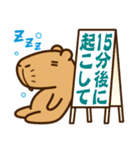 いつも眠いカピバラちゃん（個別スタンプ：25）