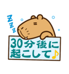 いつも眠いカピバラちゃん（個別スタンプ：26）