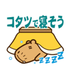 いつも眠いカピバラちゃん（個別スタンプ：32）