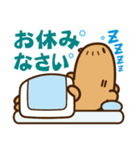 いつも眠いカピバラちゃん（個別スタンプ：40）