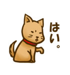 犬のタロさん（個別スタンプ：1）