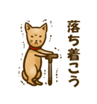 犬のタロさん（個別スタンプ：4）