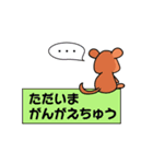 ヒロくん（個別スタンプ：7）