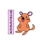 ヒロくん（個別スタンプ：10）