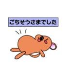 ヒロくん（個別スタンプ：19）