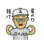 高校野球の監督さん（個別スタンプ：4）