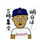 高校野球の監督さん（個別スタンプ：31）