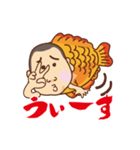 ダイ焼きくん（個別スタンプ：5）