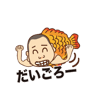 ダイ焼きくん（個別スタンプ：10）