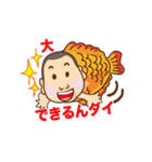 ダイ焼きくん（個別スタンプ：19）