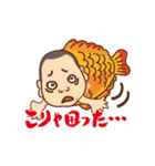 ダイ焼きくん（個別スタンプ：29）