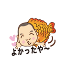 ダイ焼きくん（個別スタンプ：36）