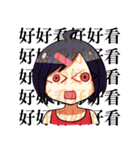 Sentimental Fujoshi（個別スタンプ：8）