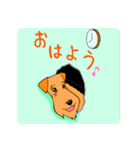 テリアなスタンプ（個別スタンプ：9）