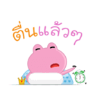 Frogge（個別スタンプ：34）