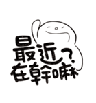 Simple Reply_Family Greetings_zh（個別スタンプ：1）