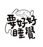 Simple Reply_Family Greetings_zh（個別スタンプ：4）