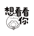 Simple Reply_Family Greetings_zh（個別スタンプ：7）