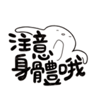 Simple Reply_Family Greetings_zh（個別スタンプ：15）