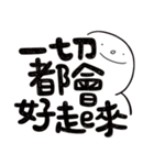 Simple Reply_Family Greetings_zh（個別スタンプ：21）