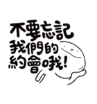 Simple Reply_Family Greetings_zh（個別スタンプ：23）