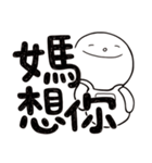 Simple Reply_Family Greetings_zh（個別スタンプ：36）