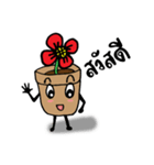 Flower pot（個別スタンプ：6）