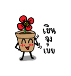 Flower pot（個別スタンプ：11）