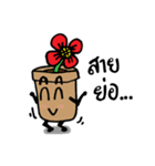 Flower pot（個別スタンプ：28）