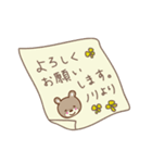 のりちゃんくま bear for Nori（個別スタンプ：20）