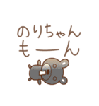 のりちゃんくま bear for Nori（個別スタンプ：24）
