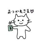 時々毒舌なしろねこ（個別スタンプ：2）