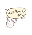 えみちゃんウサギ cute bear for Emi（個別スタンプ：1）